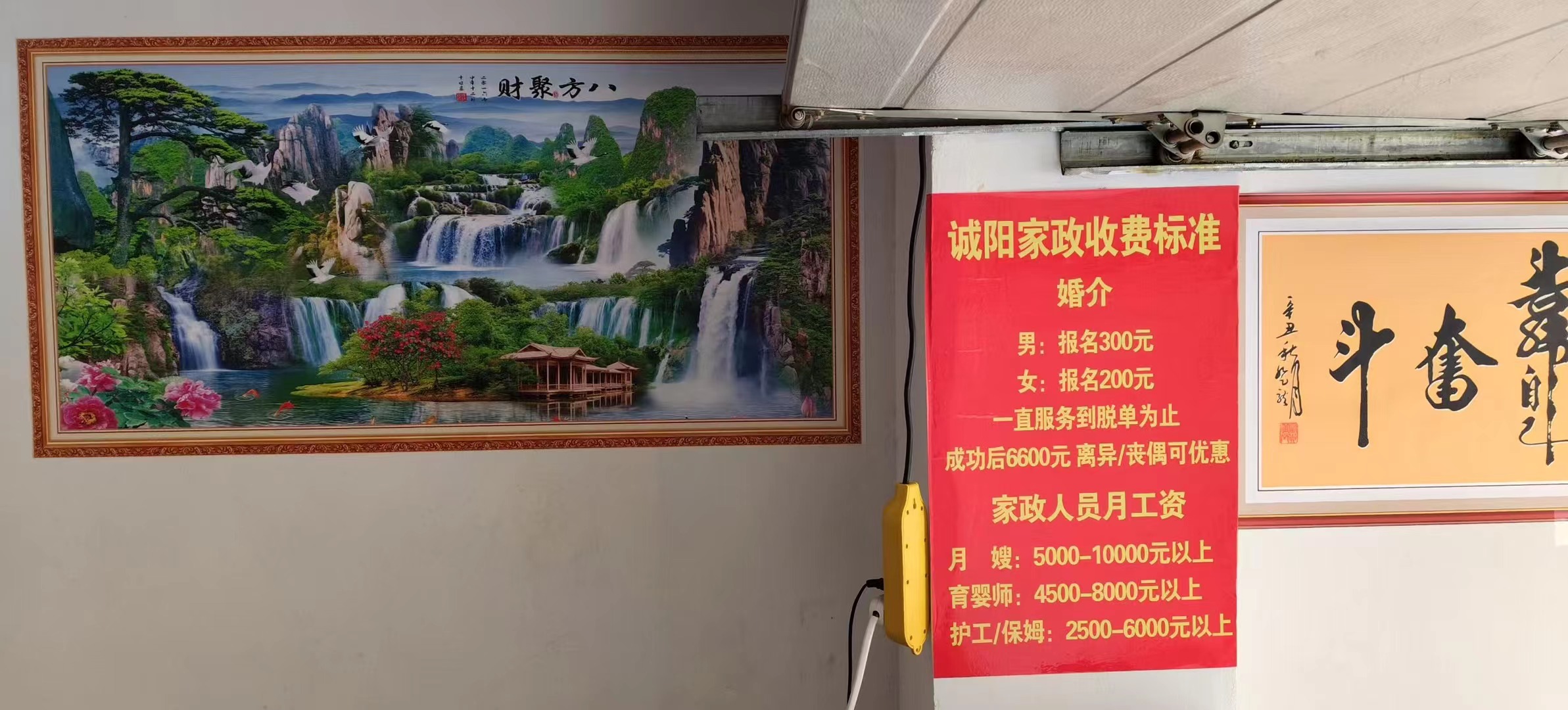 微信图片_20250221100528.jpg