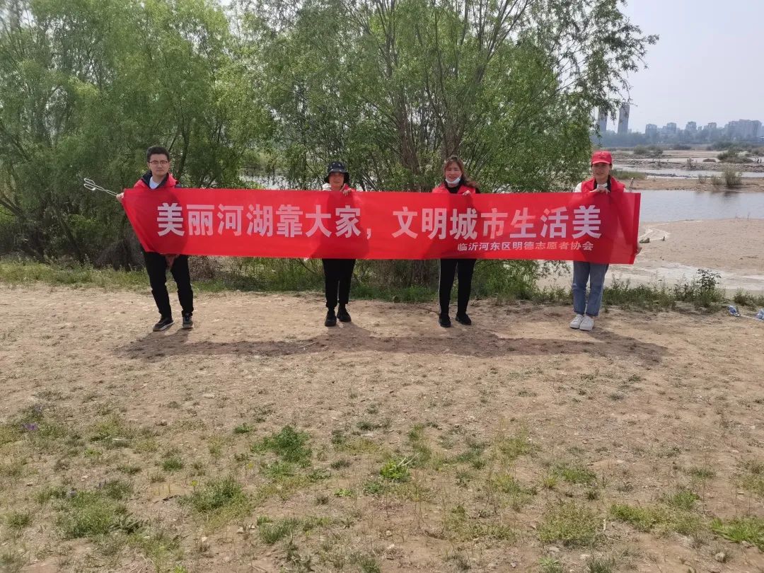 美丽河湖靠大家 文明城市生活美