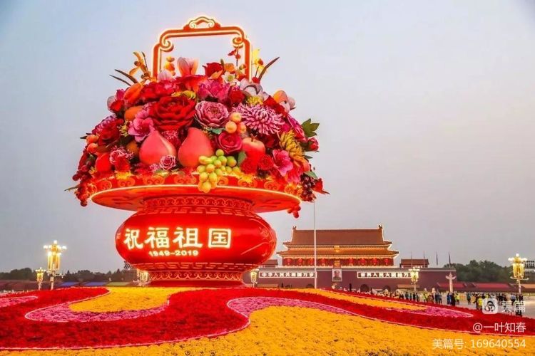 庆国庆迎重阳-喜迎二十大