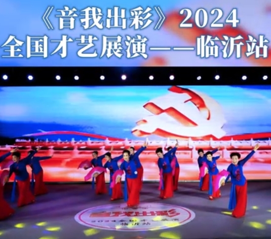 中央新影中学生频道——中国大舞台