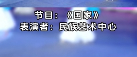 节目19——国家