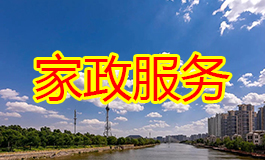 临沂养老院招女护理人员