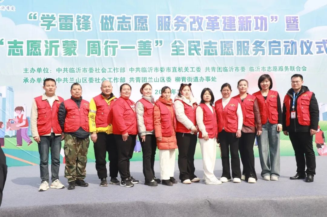 雷锋日志愿红闪耀赵家岔河 沂蒙精神在社区暖心绽放