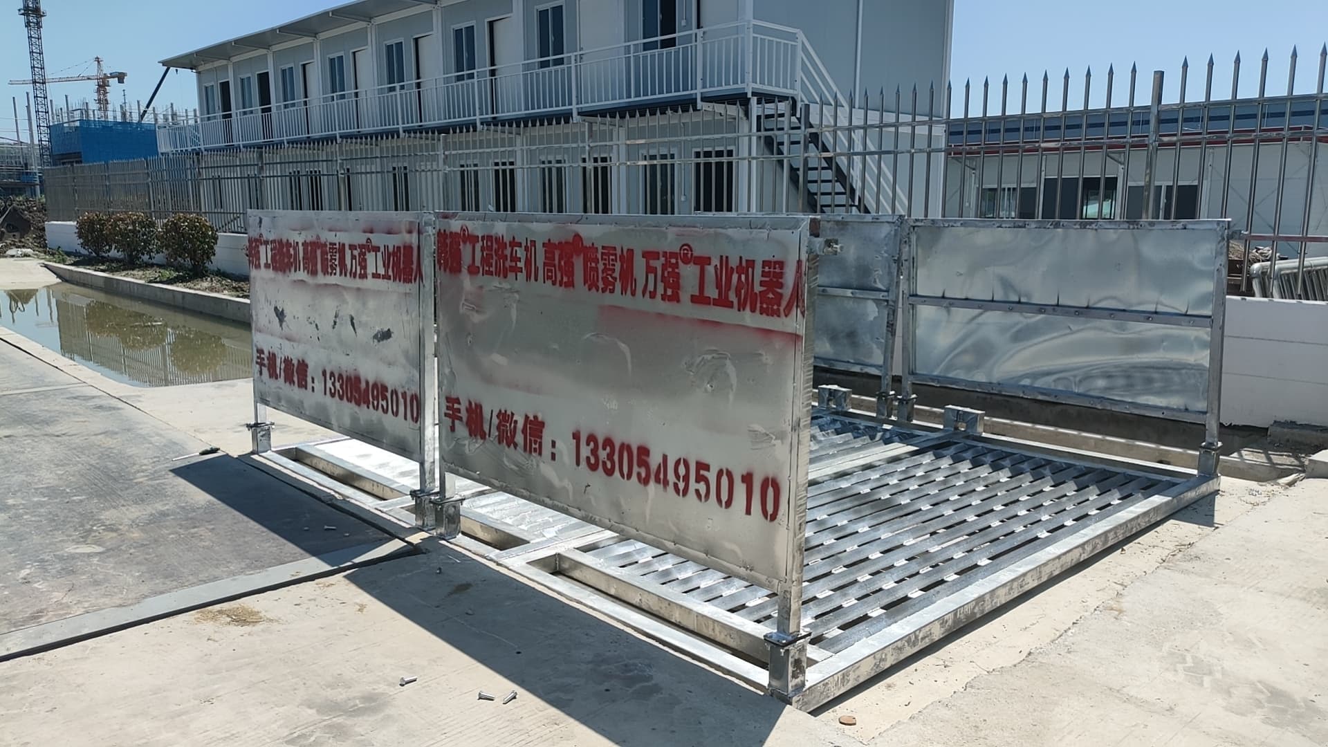 xlj003全自动厂区洗轮机