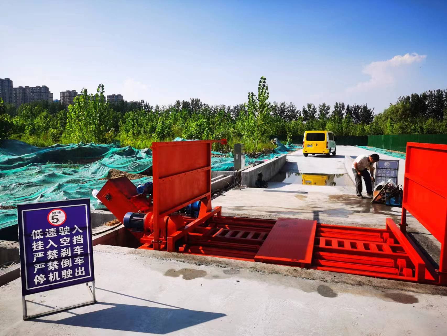 临沂自动热电厂洗车平台