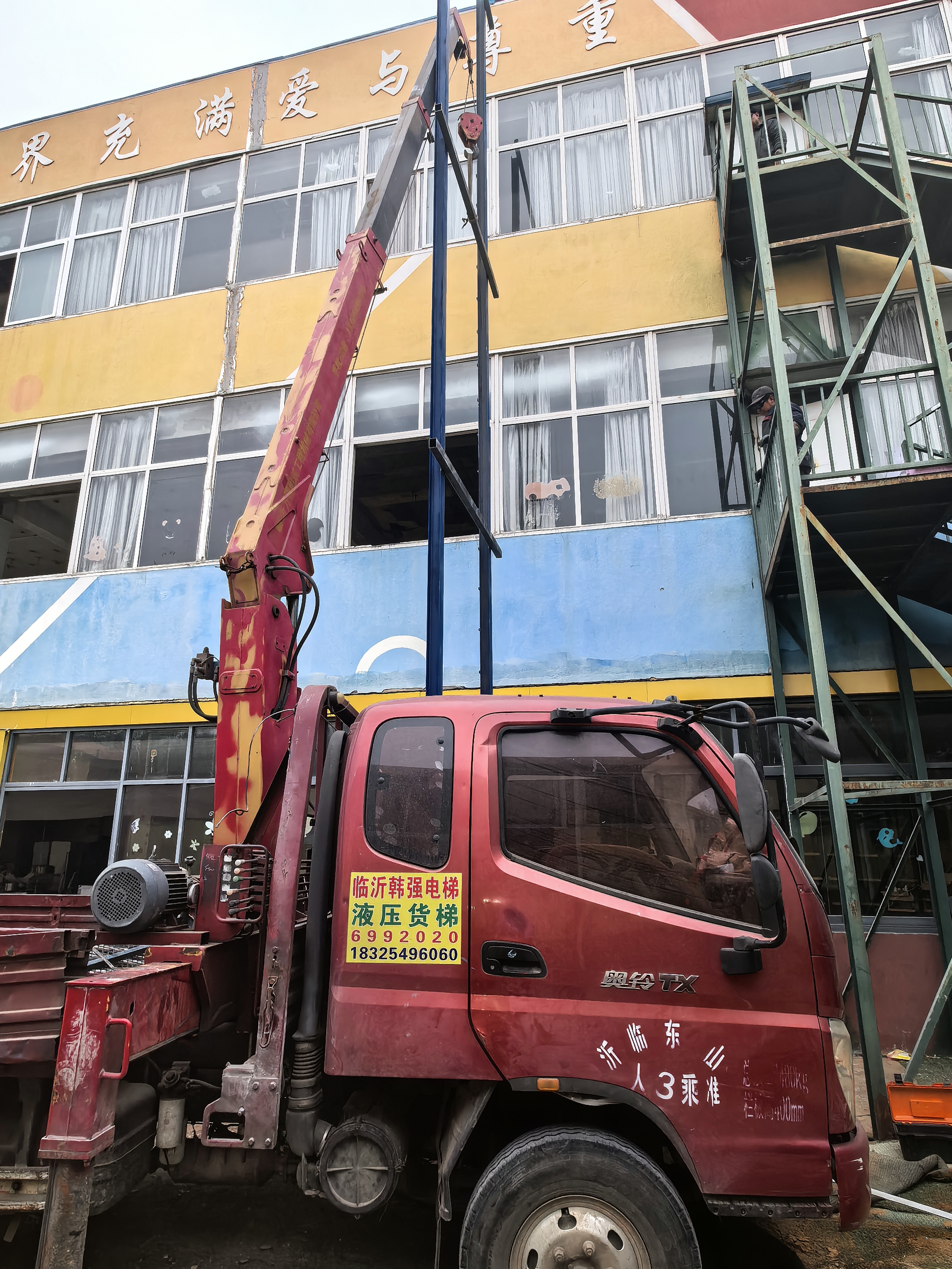 韩强智能户外电梯在感恩堂安装中